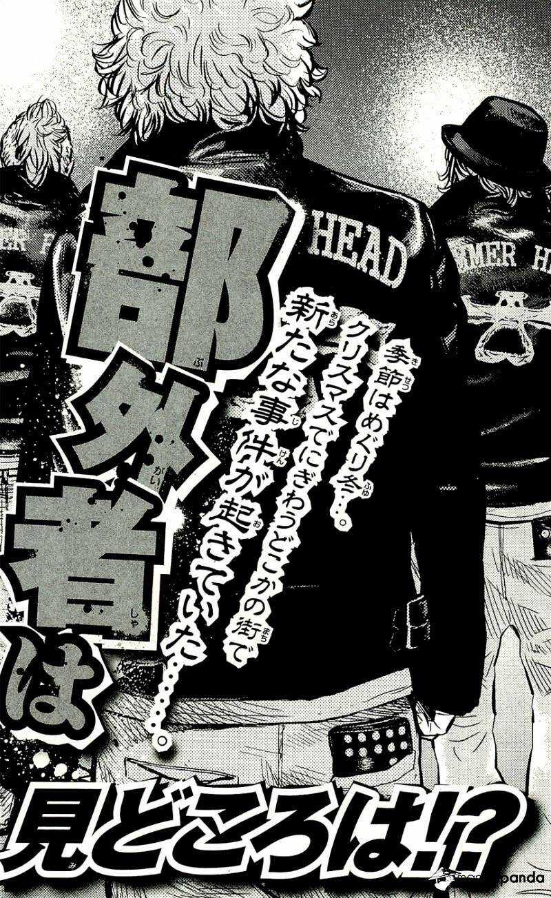 Clover - Chapter 214 - Trang 21