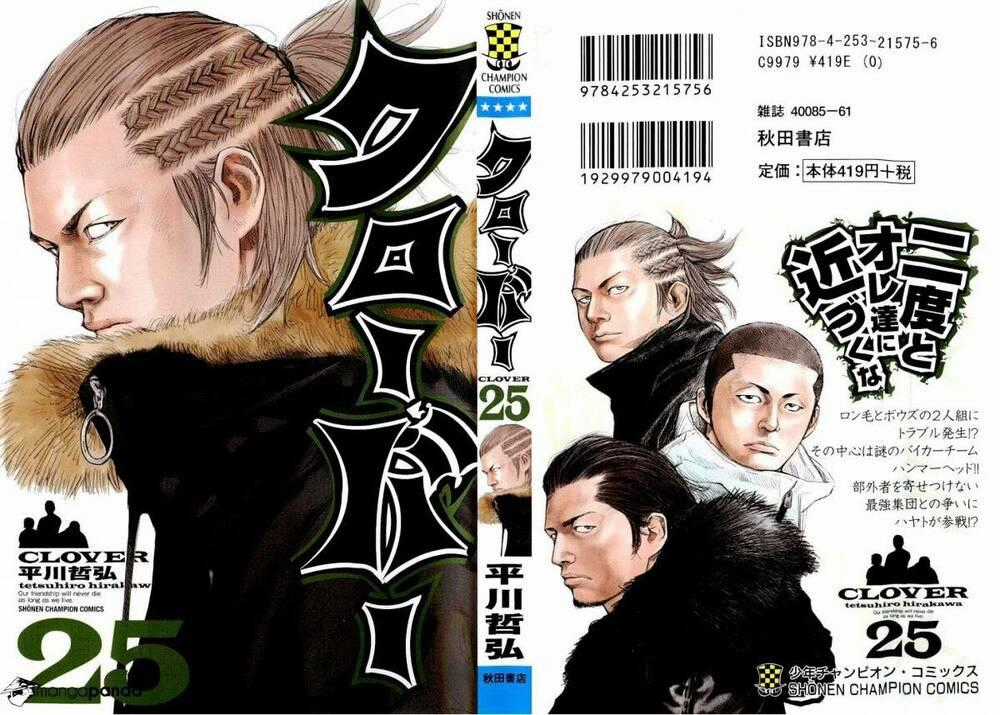 Clover - Chapter 215 - Trang 1