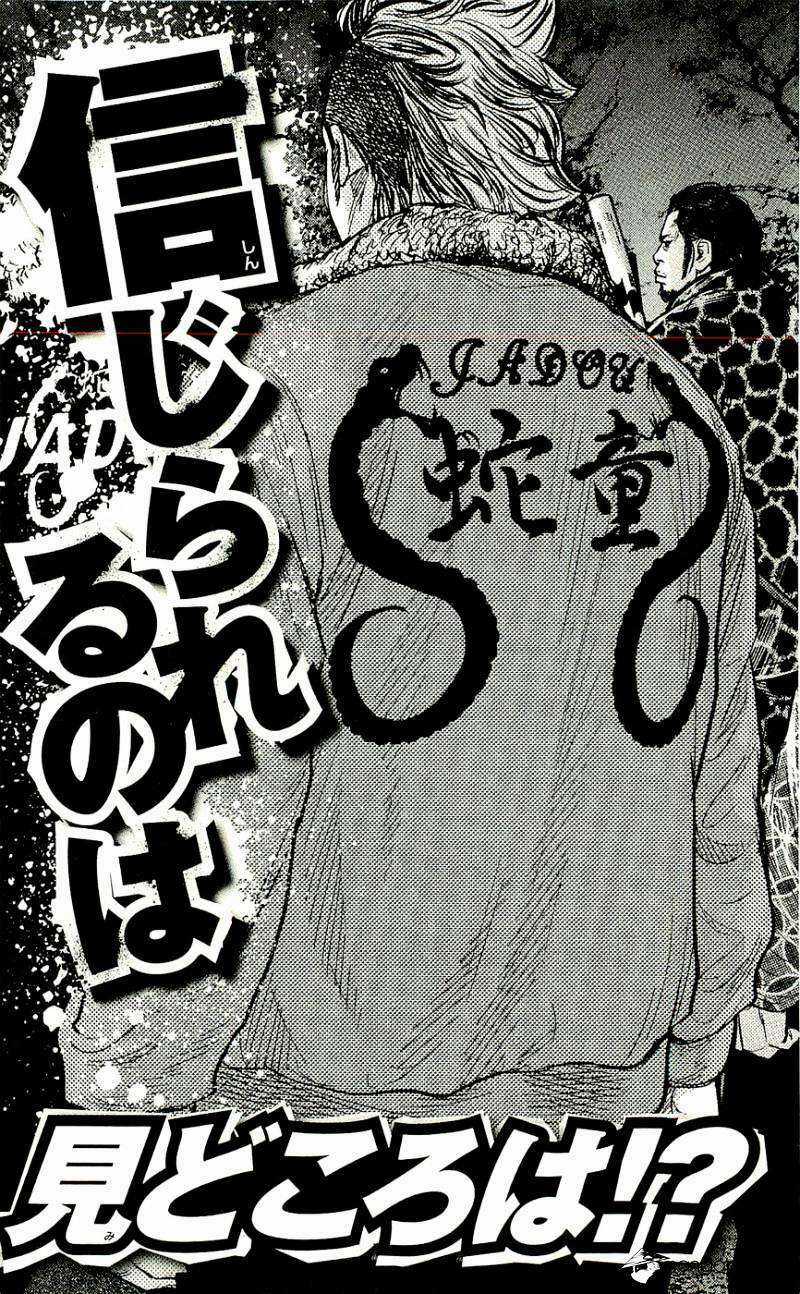 Clover - Chapter 223 - Trang 21