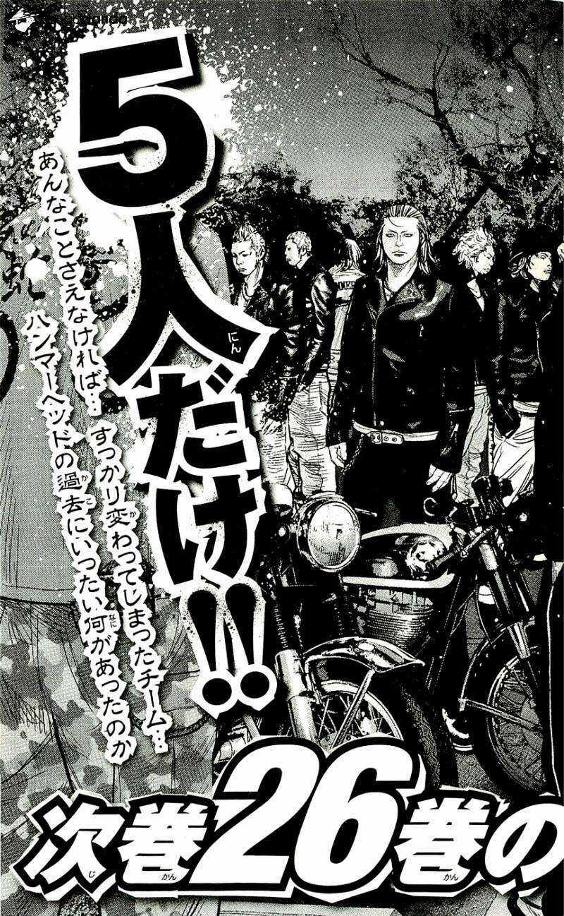 Clover - Chapter 223 - Trang 22