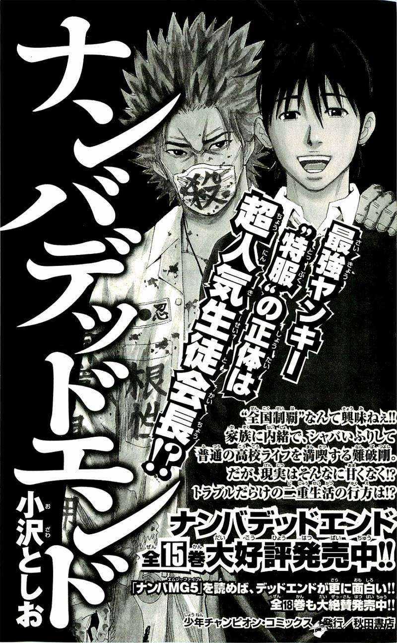 Clover - Chapter 223 - Trang 24