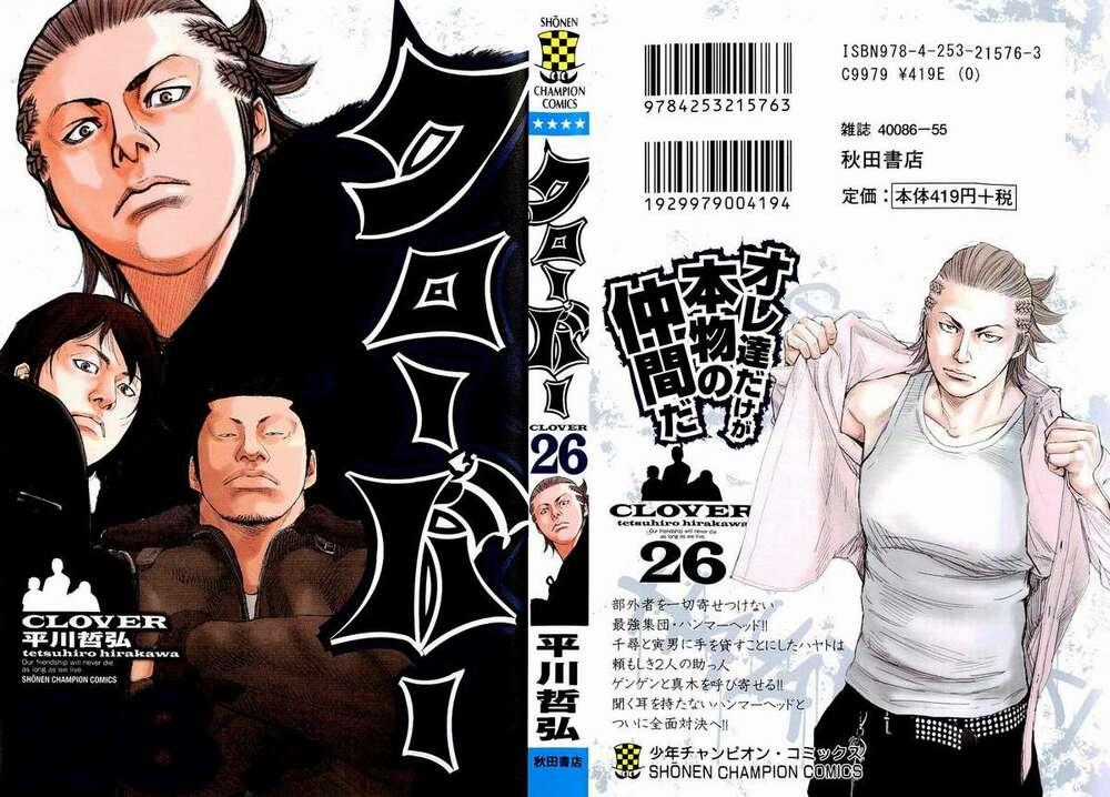 Clover - Chapter 224 - Trang 1