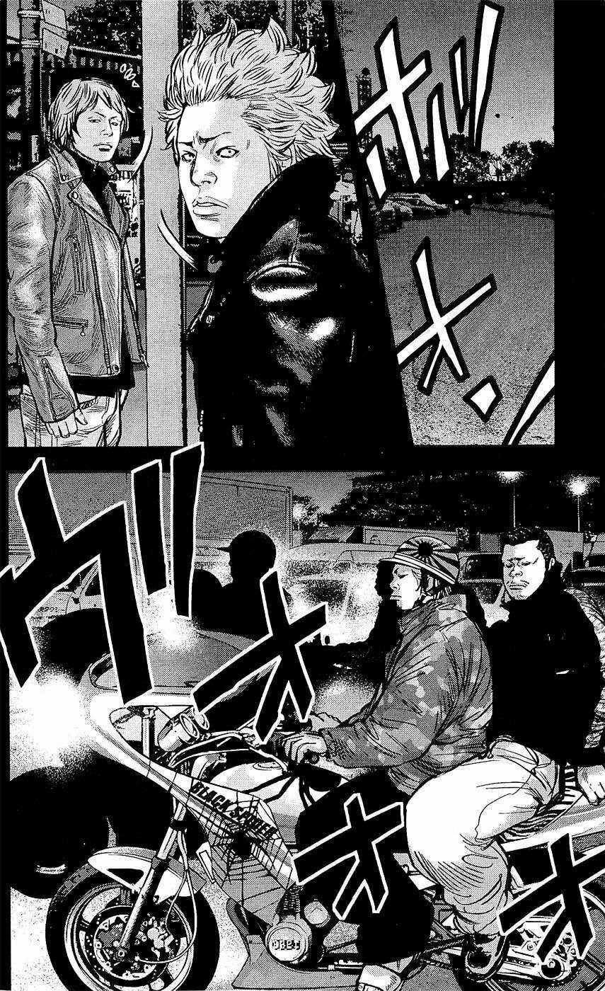 Clover - Chapter 224 - Trang 15