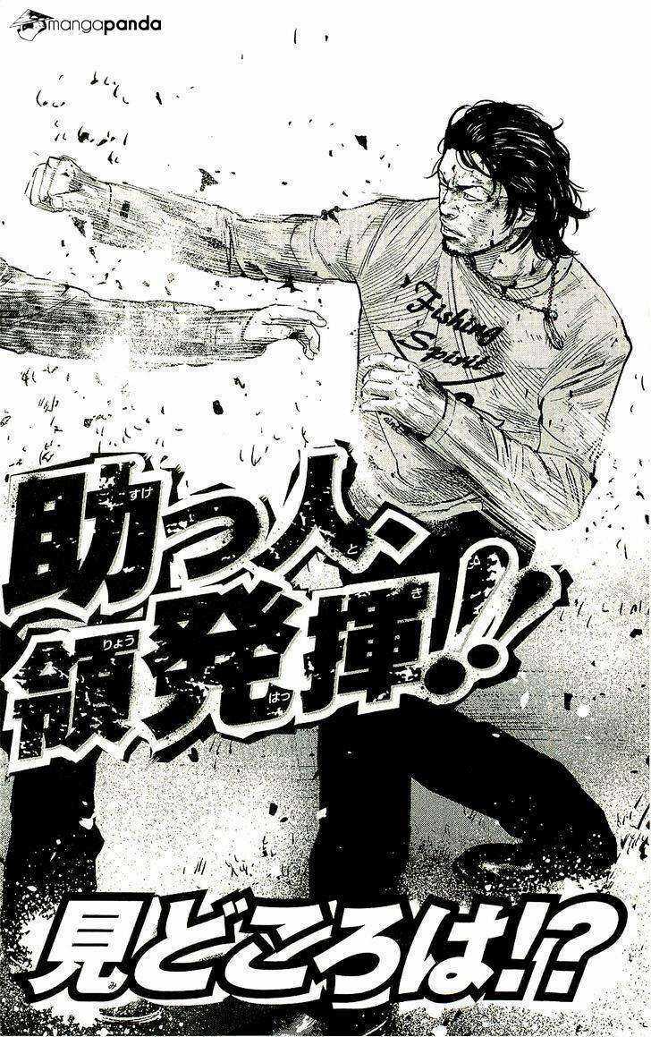 Clover - Chapter 232 - Trang 22