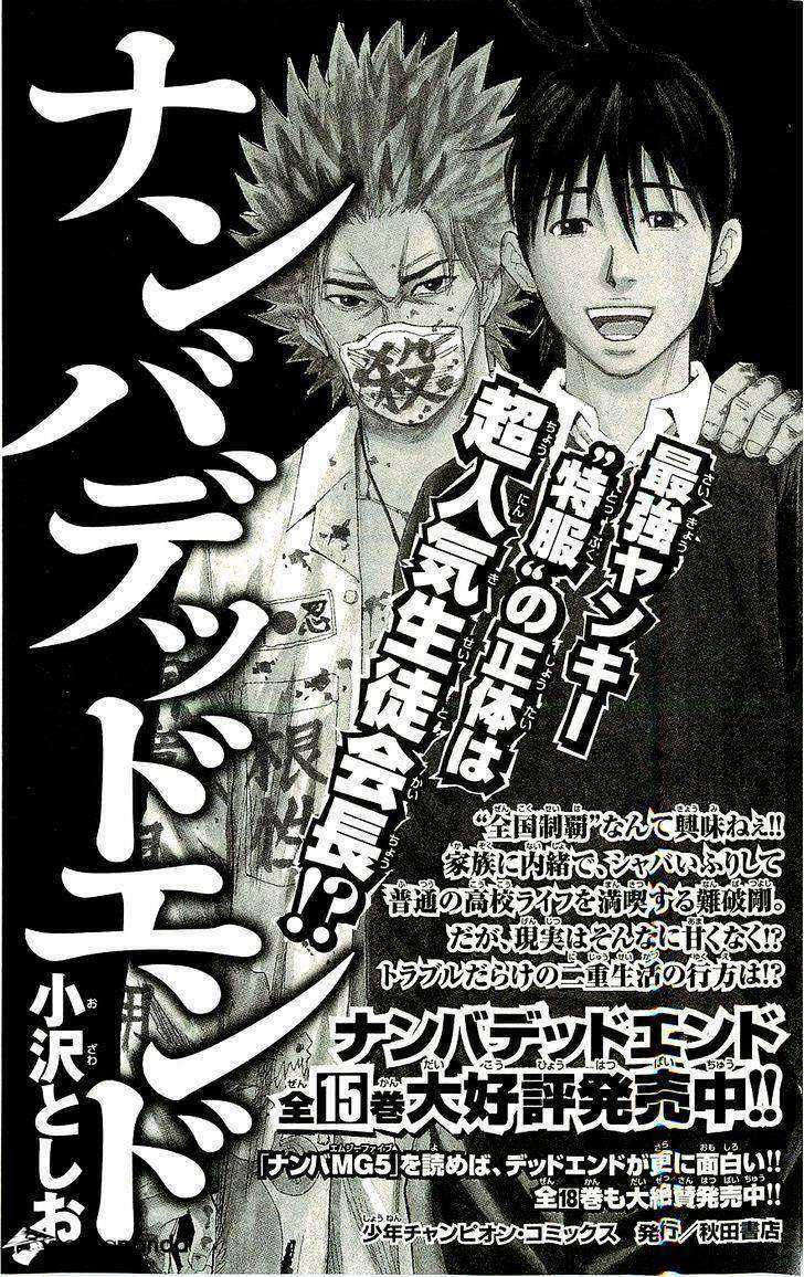 Clover - Chapter 232 - Trang 25