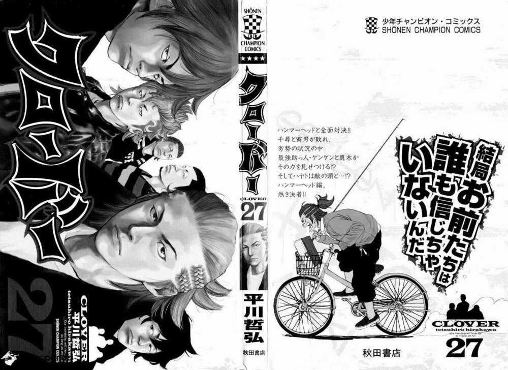 Clover - Chapter 233 - Trang 1