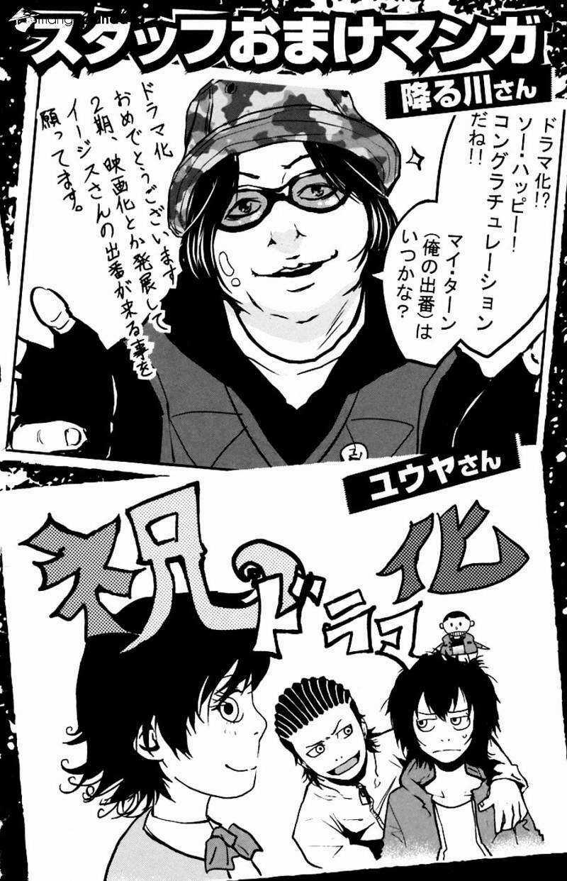 Clover - Chapter 241 - Trang 20