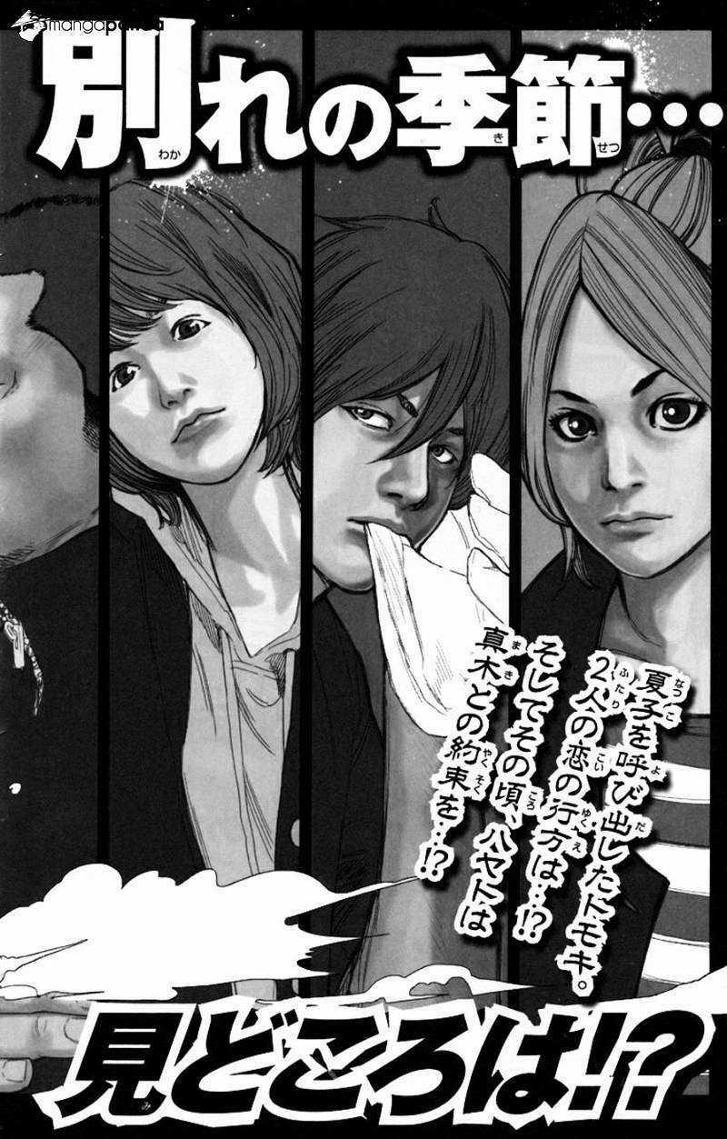 Clover - Chapter 241 - Trang 22