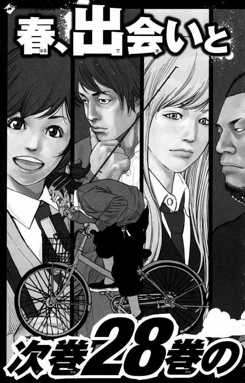 Clover - Chapter 241 - Trang 23