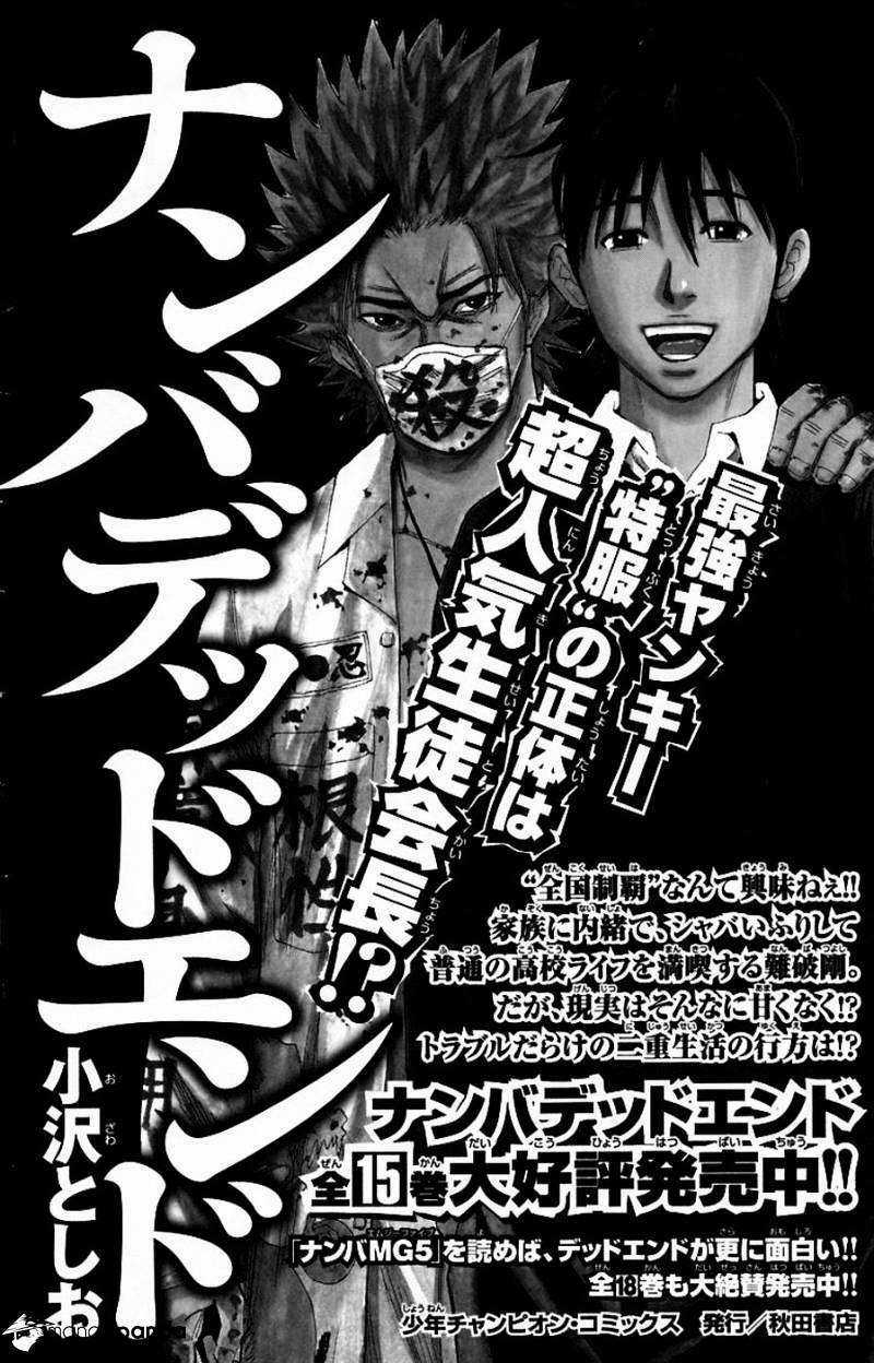 Clover - Chapter 241 - Trang 24