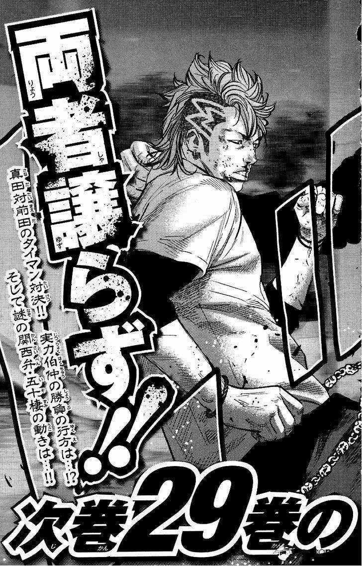 Clover - Chapter 251 - Trang 20