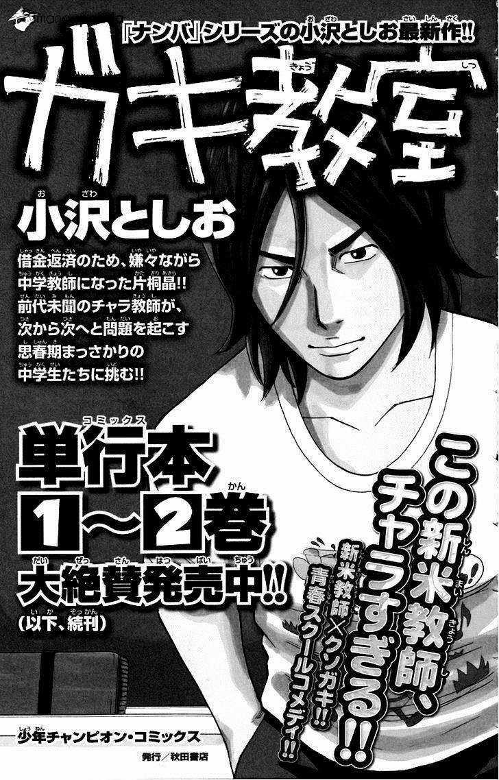 Clover - Chapter 251 - Trang 22