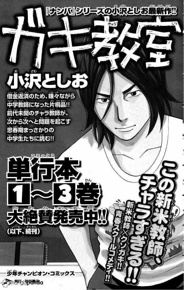 Clover - Chapter 261 - Trang 22