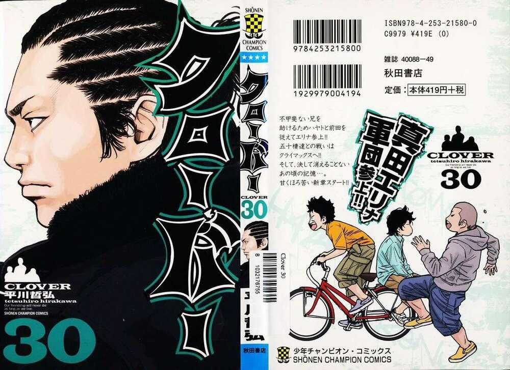 Clover - Chapter 262 - Trang 1