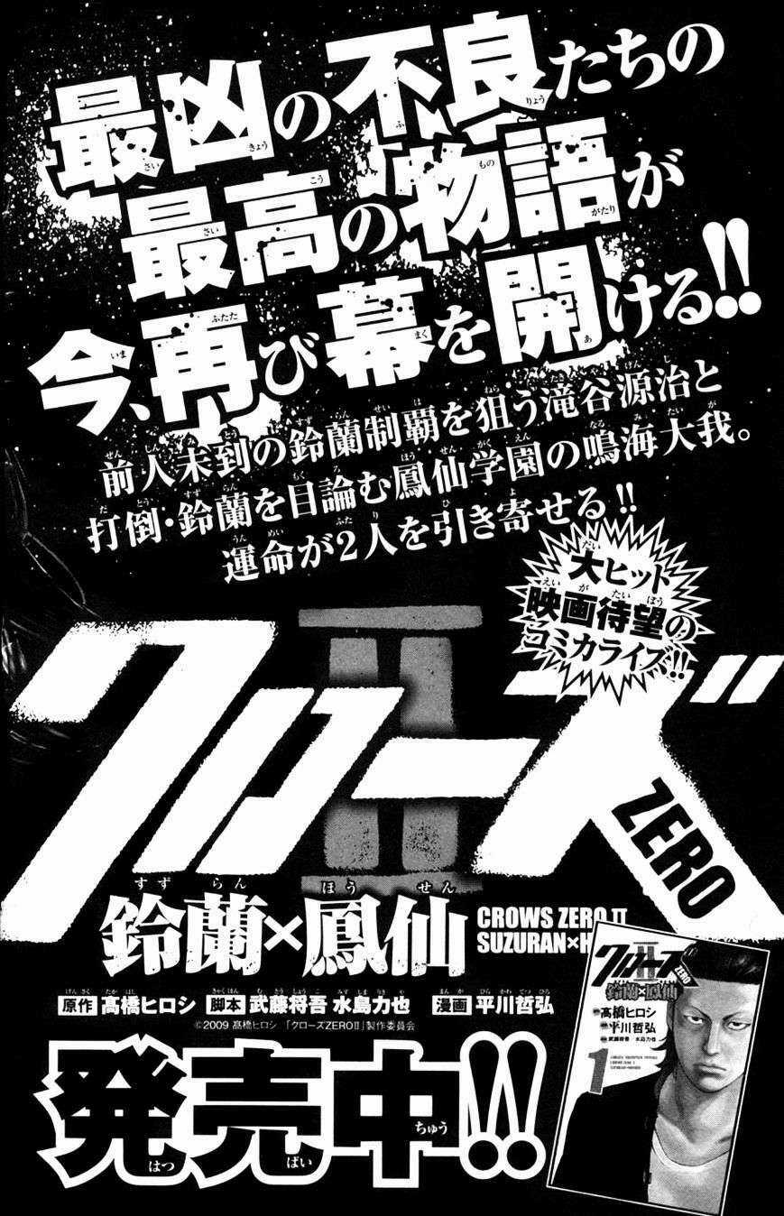 Clover - Chapter 271 - Trang 21