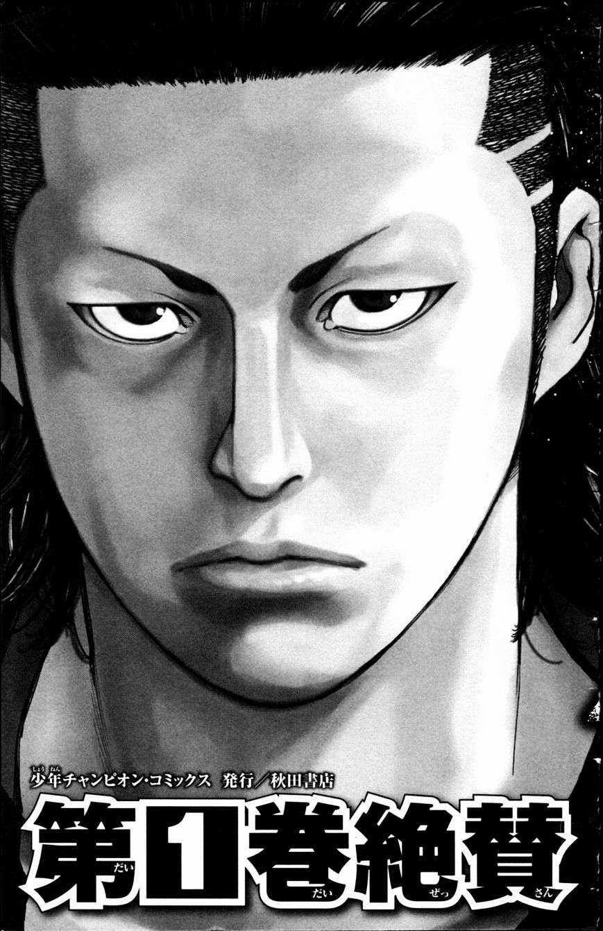 Clover - Chapter 271 - Trang 22