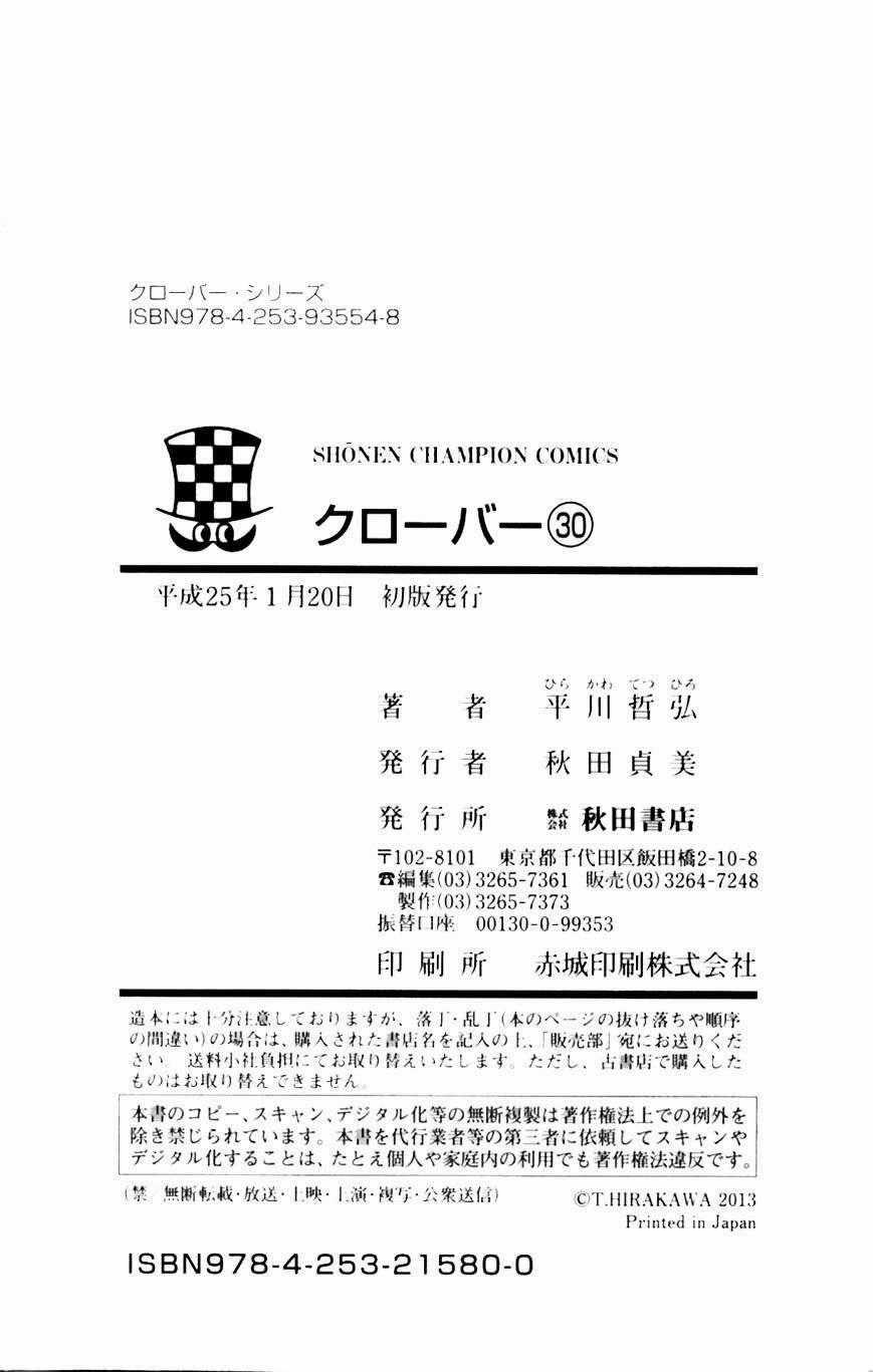 Clover - Chapter 271 - Trang 23