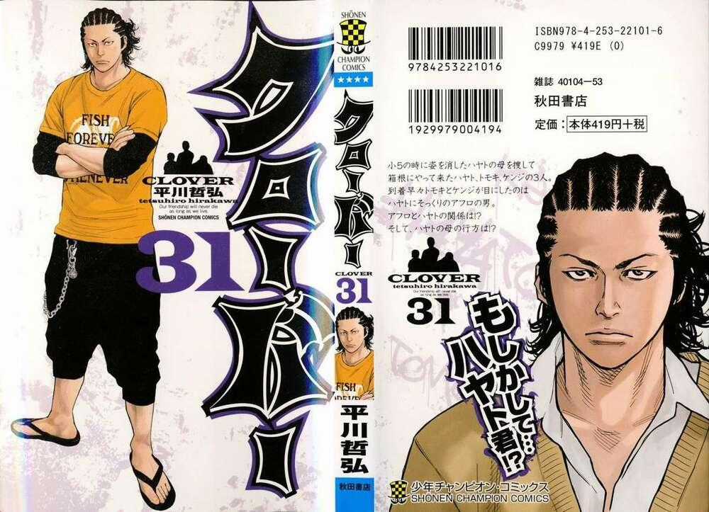 Clover - Chapter 272 - Trang 1