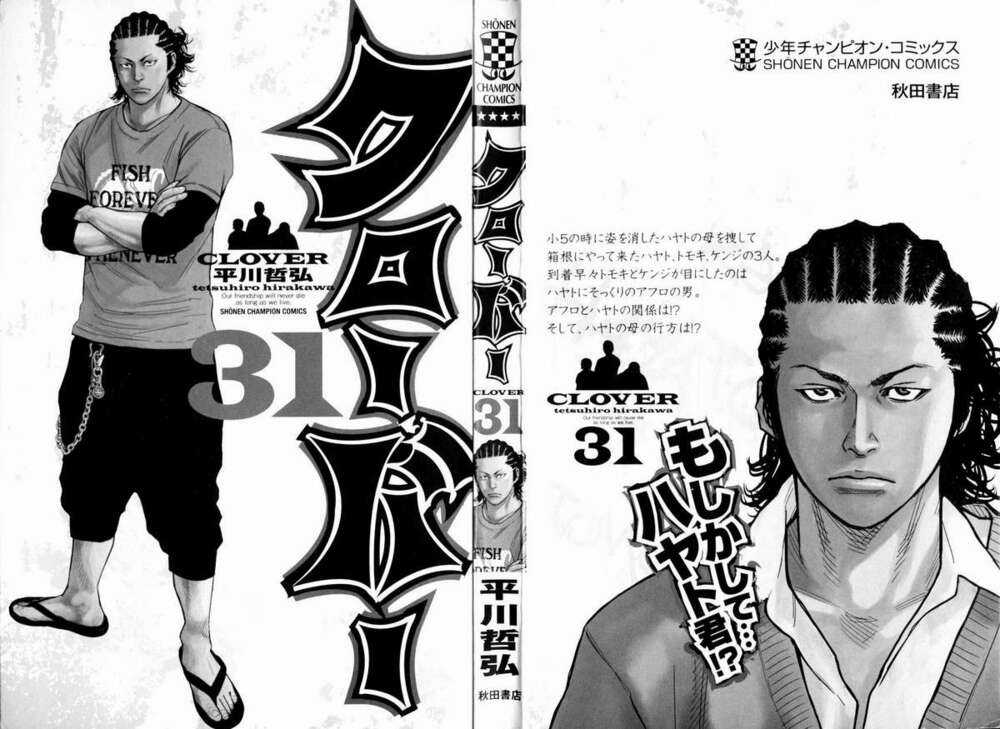 Clover - Chapter 272 - Trang 3