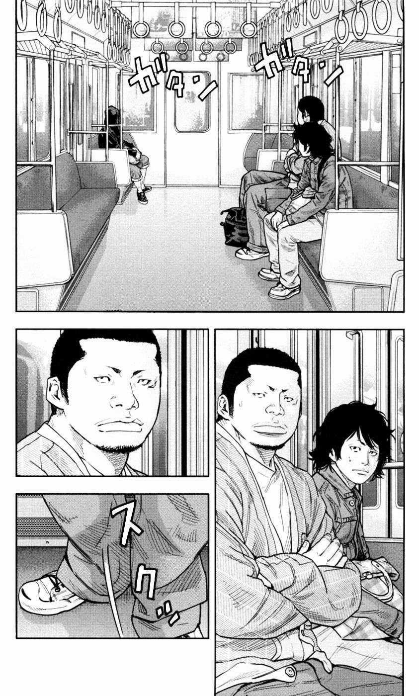 Clover - Chapter 273 - Trang 7