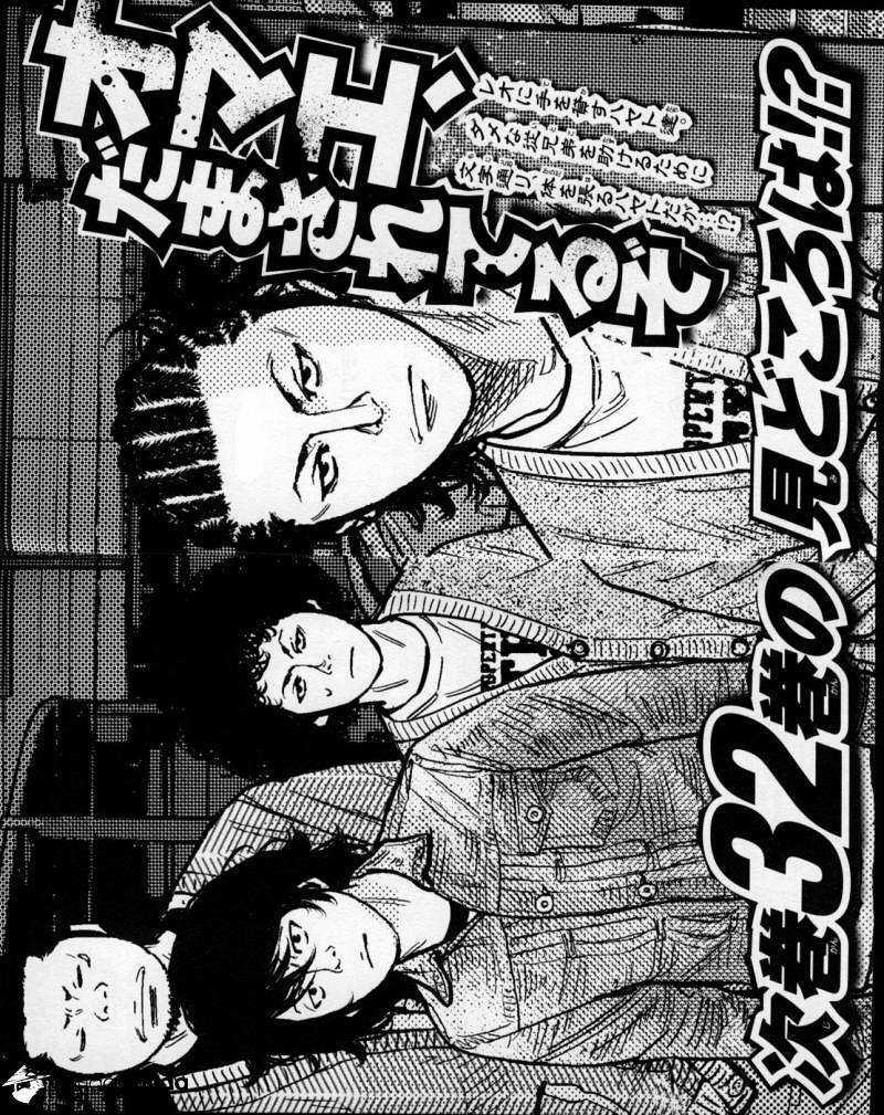 Clover - Chapter 281 - Trang 20