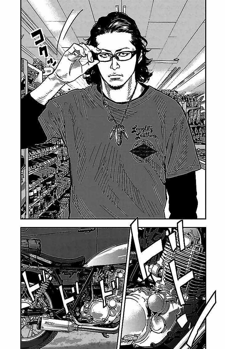 Clover - Chapter 289 - Trang 8