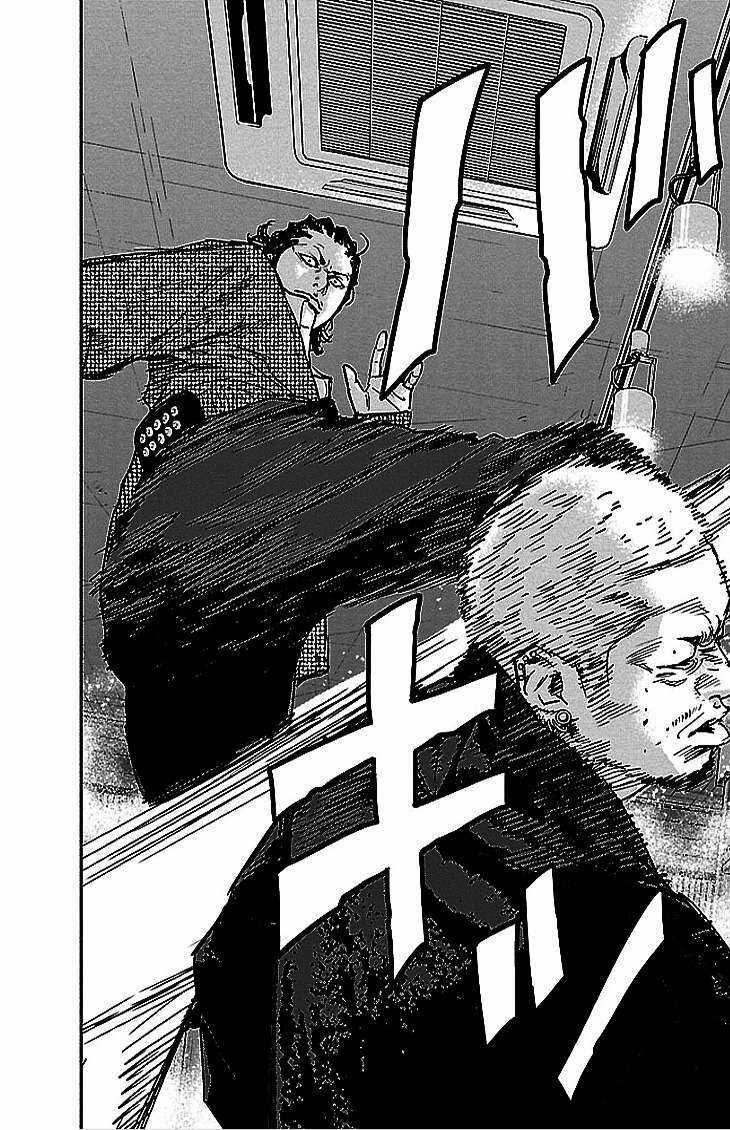 Clover - Chapter 293 - Trang 13