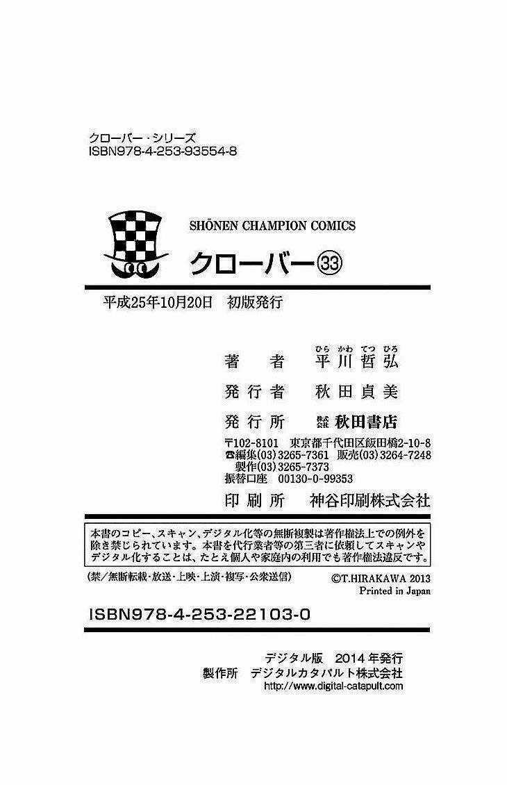 Clover - Chapter 301 - Trang 20