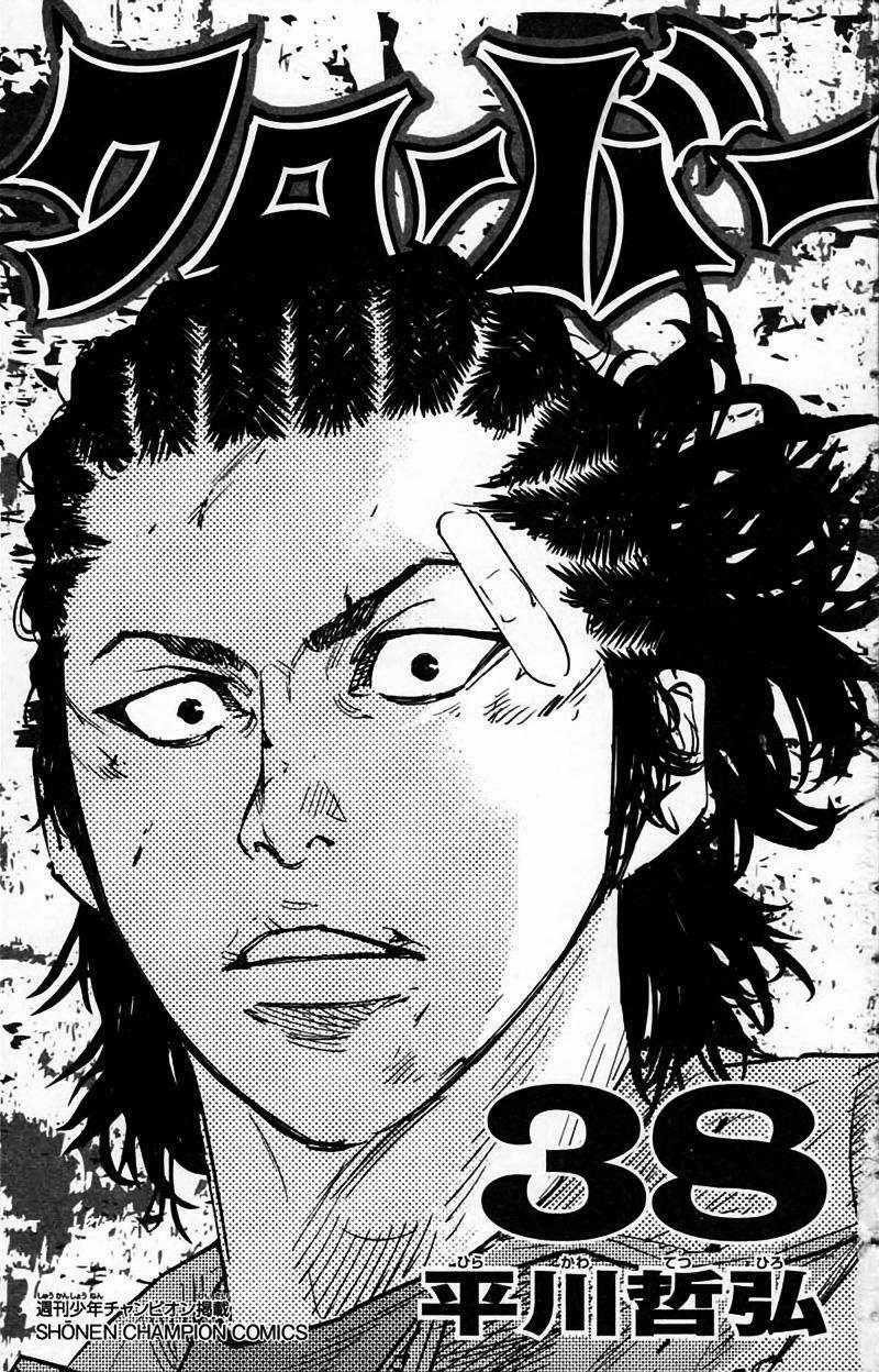 Clover - Chapter 342 - Trang 1