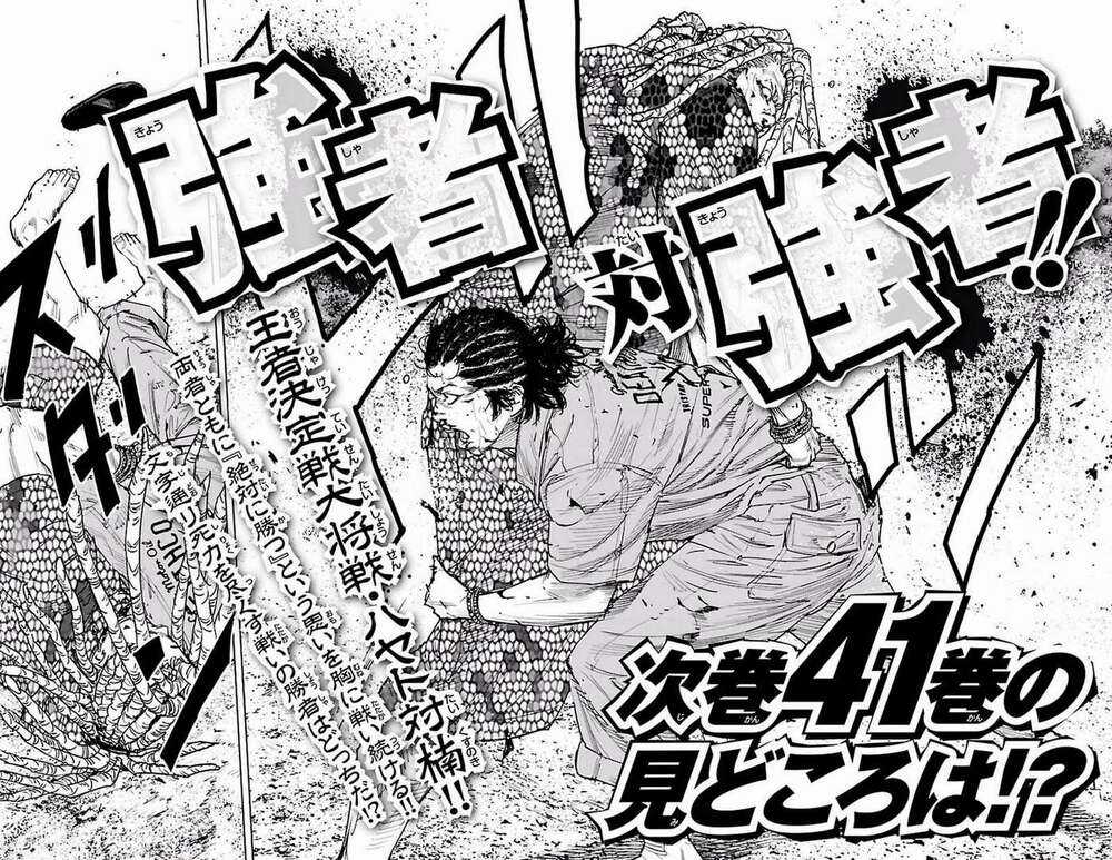 Clover - Chapter 371 - Trang 19