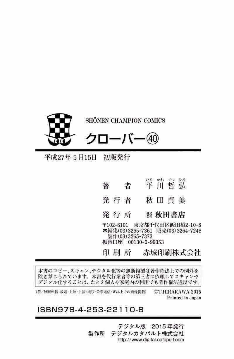 Clover - Chapter 371 - Trang 20