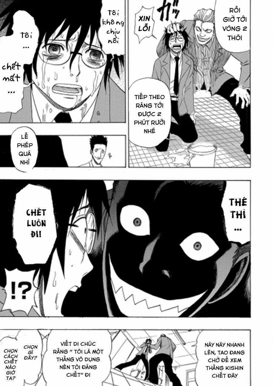 Cloverfield/Kishin - Chapter 1 - Trang 6