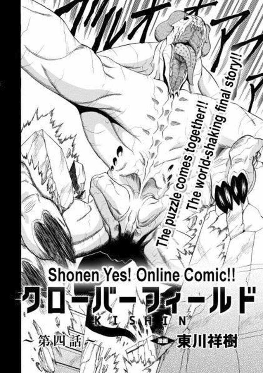 Cloverfield/Kishin - Chapter 4 - Trang 3