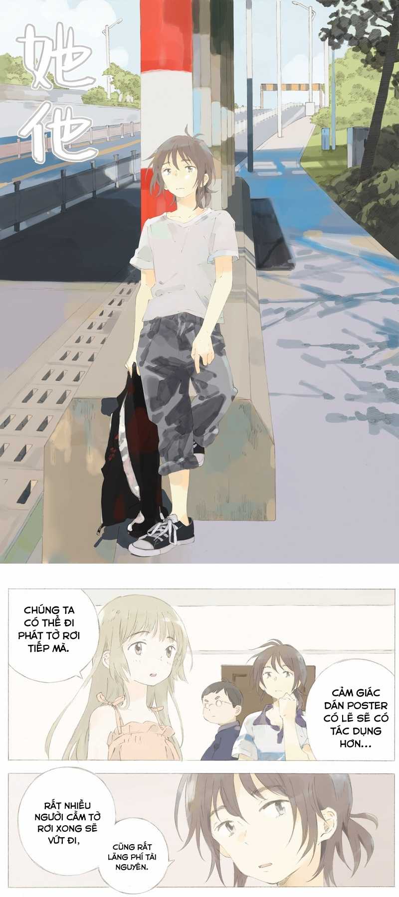 Cô ấy anh ấy - Chapter 10 - Trang 1