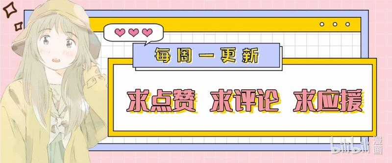 Cô ấy anh ấy - Chapter 37 - Trang 4