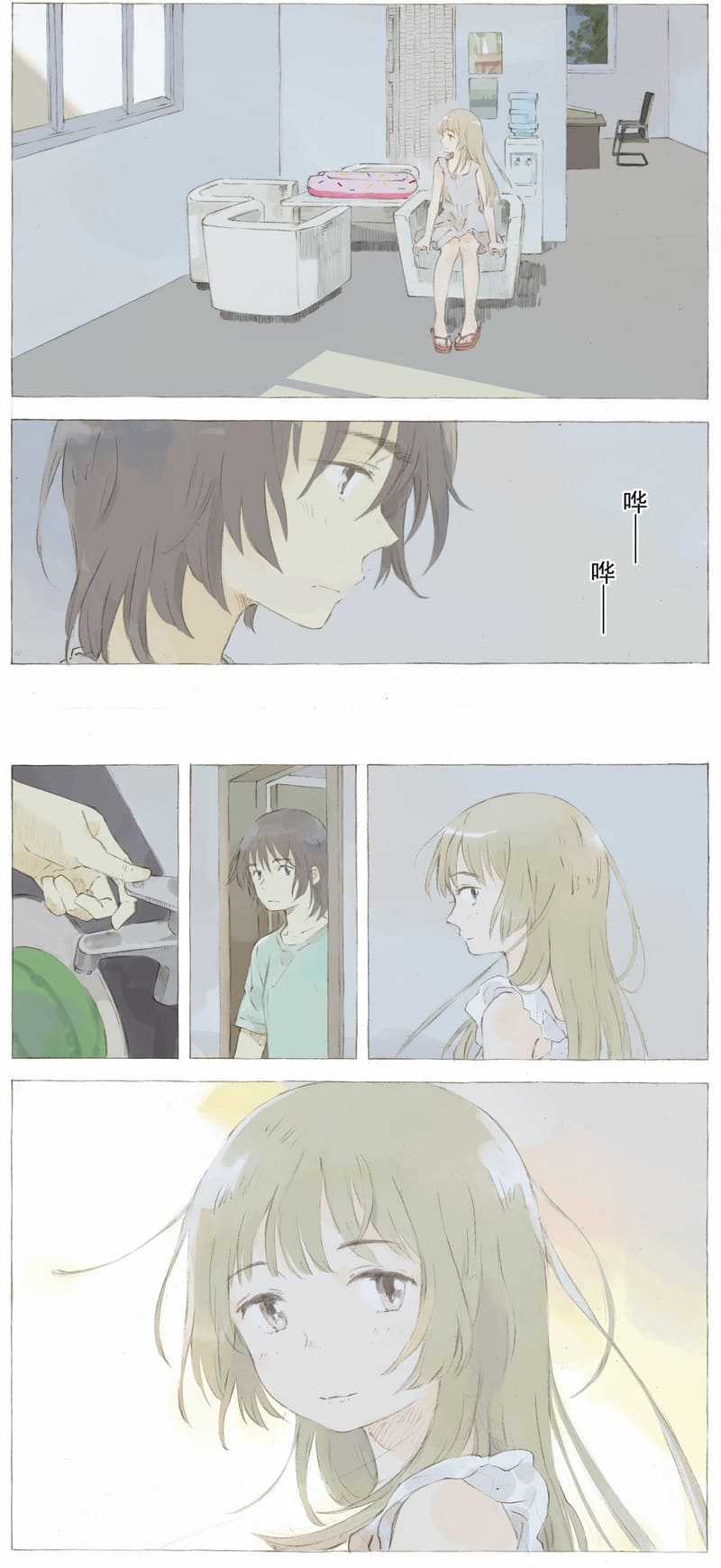 Cô ấy anh ấy - Chapter 6 - Trang 5