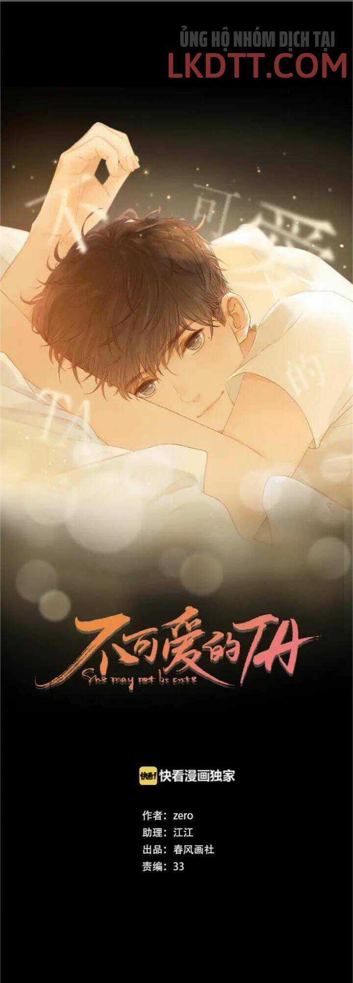 Cô Ấy Không Đáng Yêu - Chapter 63 - Trang 6