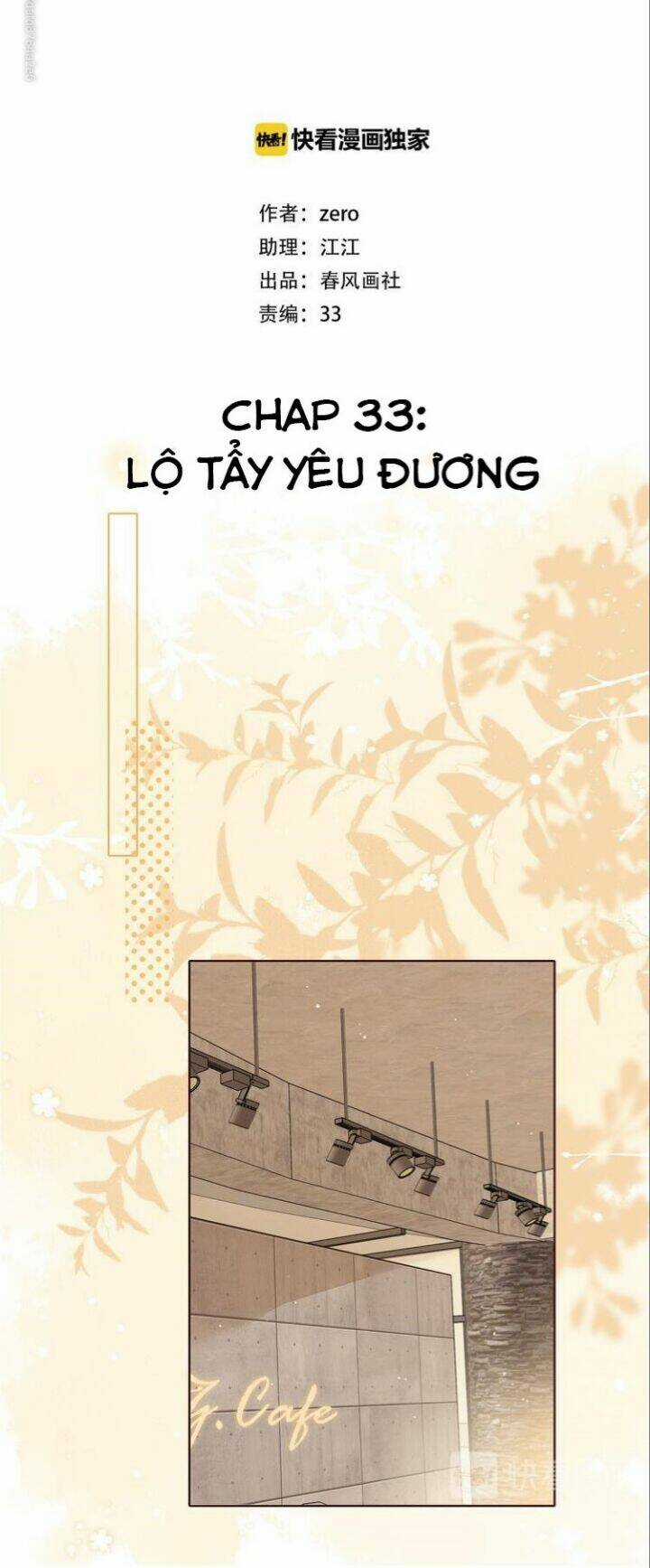 Cô Ấy Không Đáng Yêu - Chapter 70 - Trang 3