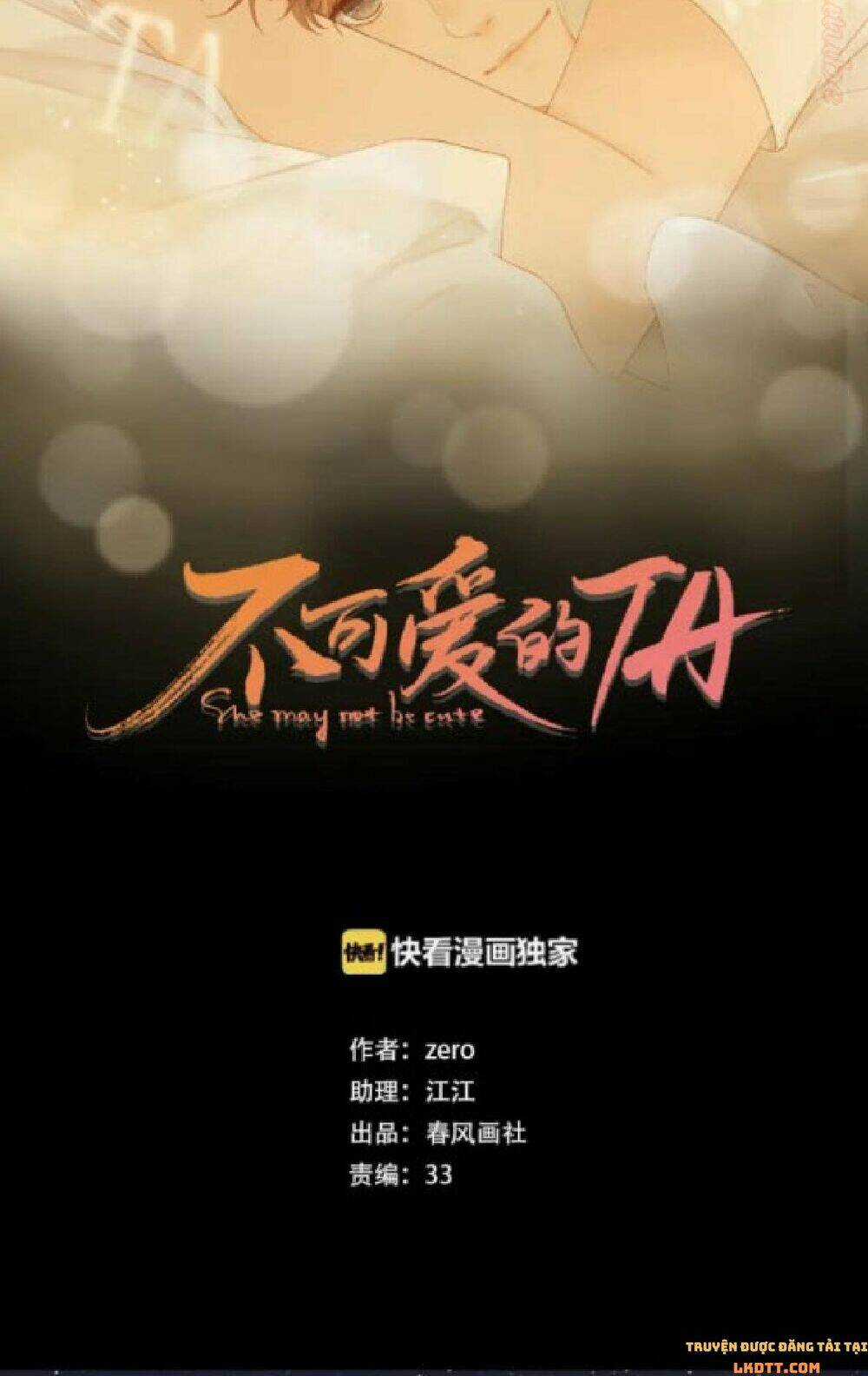 Cô Ấy Không Đáng Yêu - Chapter 84 - Trang 5