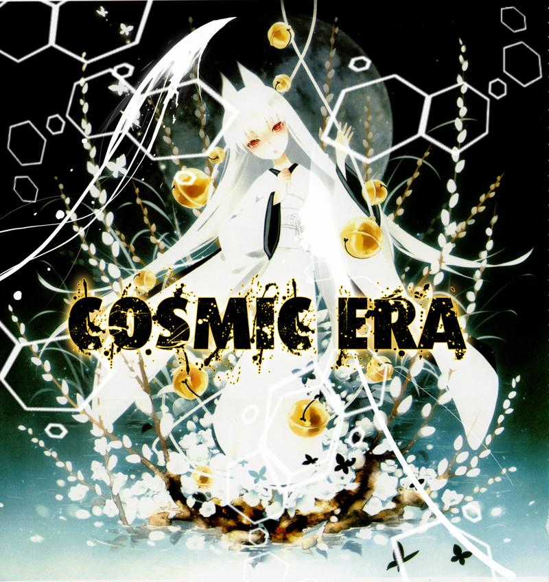 Cô ấy là Kuroneko - Chapter 1 - Trang 62