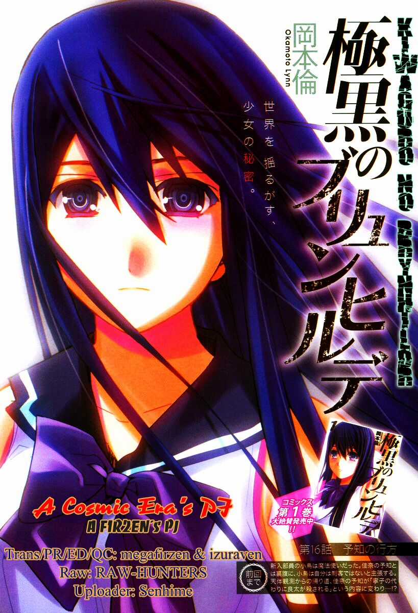 Cô ấy là Kuroneko - Chapter 16 - Trang 3