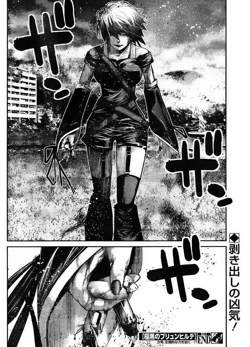 Cô ấy là Kuroneko - Chapter 16 - Trang 21