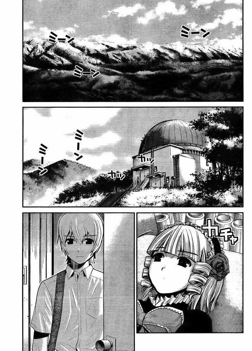 Cô ấy là Kuroneko - Chapter 16 - Trang 4