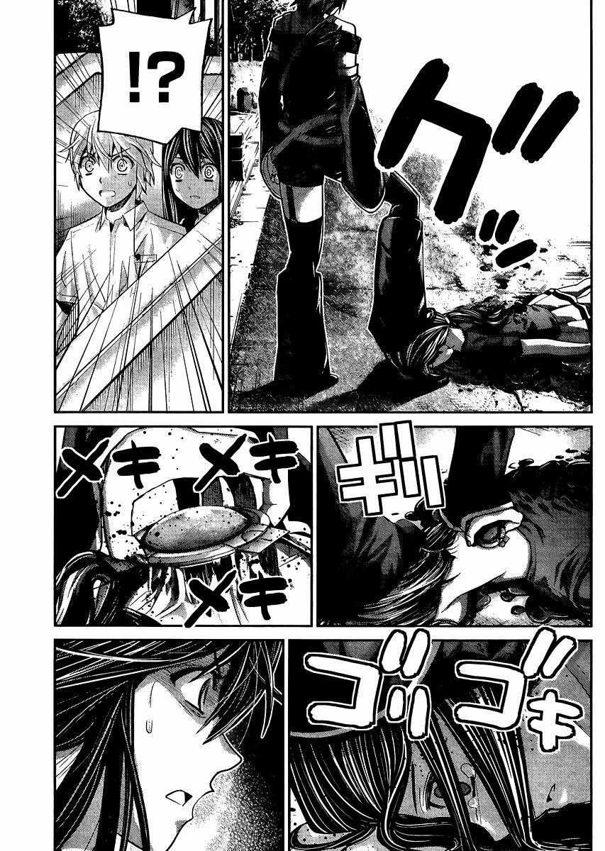 Cô ấy là Kuroneko - Chapter 17 - Trang 13