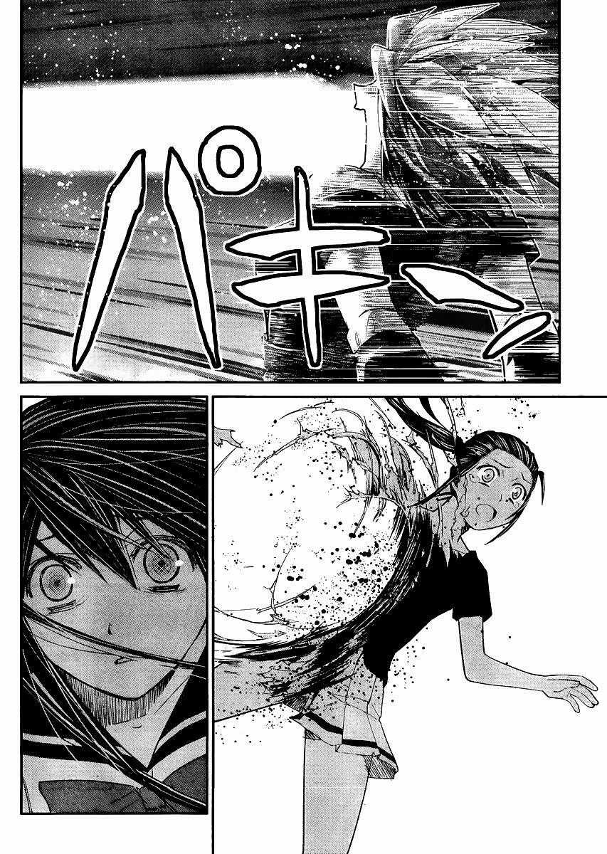 Cô ấy là Kuroneko - Chapter 17 - Trang 10