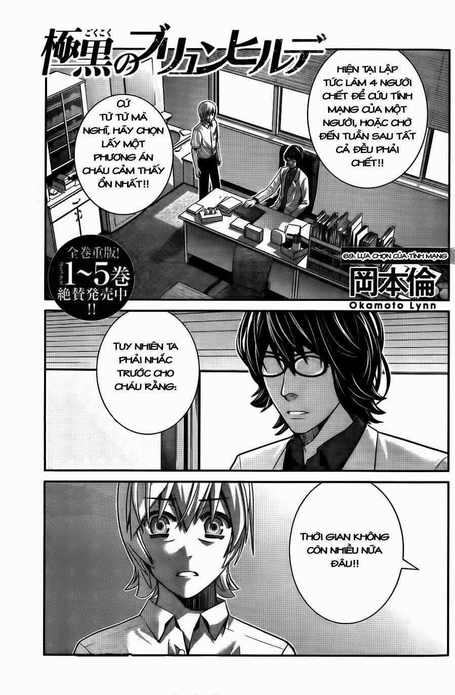 Cô ấy là Kuroneko - Chapter 69 - Trang 1