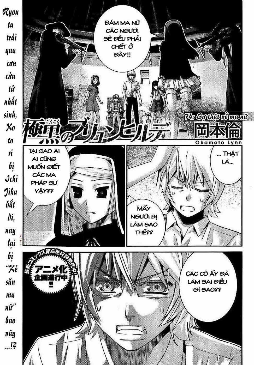 Cô ấy là Kuroneko - Chapter 74 - Trang 1