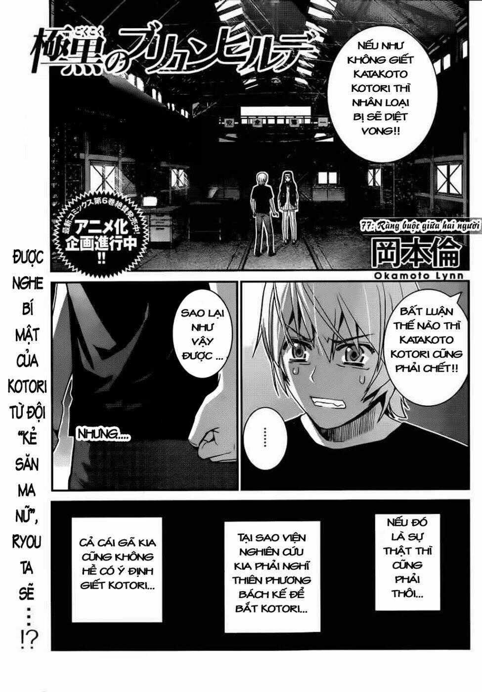 Cô ấy là Kuroneko - Chapter 77 - Trang 1