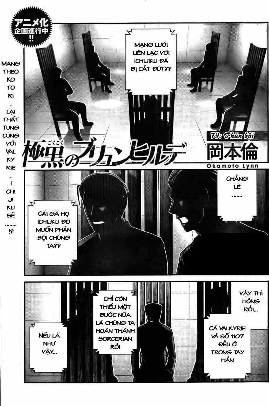 Cô ấy là Kuroneko - Chapter 79 - Trang 1