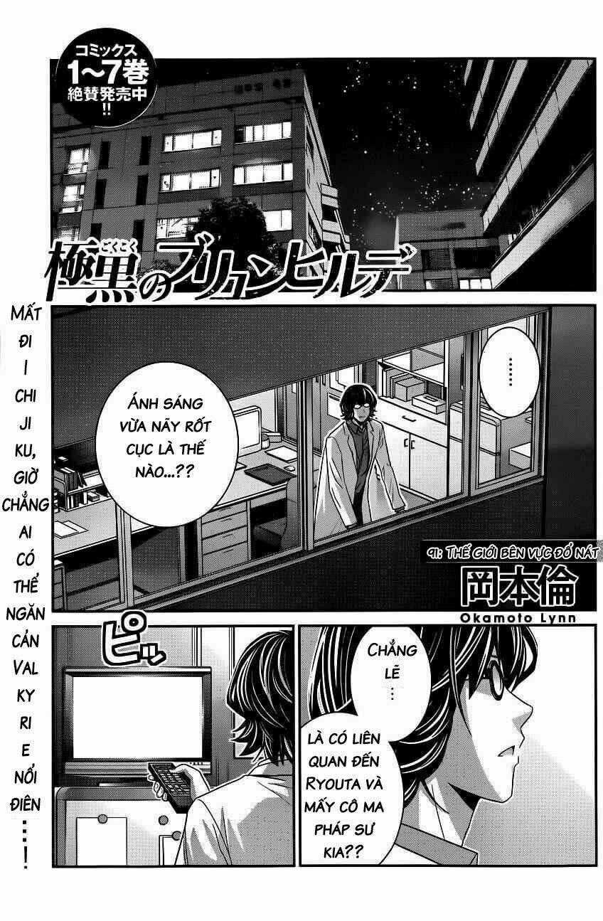 Cô ấy là Kuroneko - Chapter 91 - Trang 1